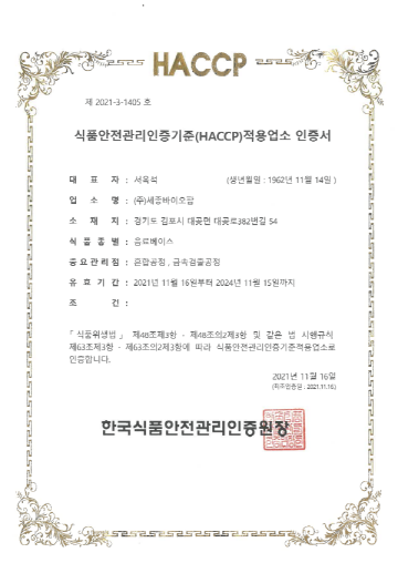 HACCP������-���ả�̽�