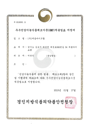 GMP ������