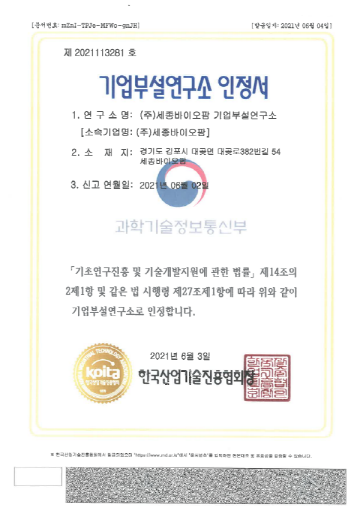 ����μ������� ������